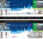 ����ӆ����ʯ��ɫ��.��ʯ��ɫ��.����