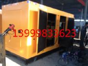 ʯ�����M�ڰl(f��)늙C�M�S��ʯ����300kw�֠��ְl(f��)늙C�M