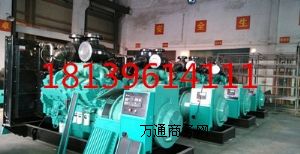 �½�500kw�֠��ְl(f��)늙C(j��)|�½��l(f��)늙C(j��)�r(ji��)��|�½��l(f��)늙C(j��)�S��