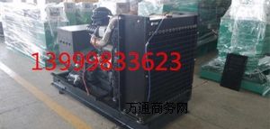 �½�200Kw����˹�l늙C�M���½��l늙C�S�����½����Ͱl늙C