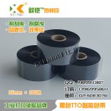 ��ttoɫ�������Ntto��a�C(j��)ɫ��