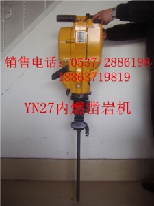 �V���ֳ�ʽ菎r�C yn27c菎r�C ��(n��i)ȼʽ�v���