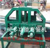 �������a76c�๦�܏��ܙC ���{ʽ�L��ʽ���ܙC ���܏��ܙC