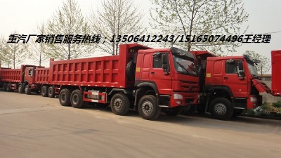 ����(y��ng)ɽ�|����howo������ж܇�r(ji��)������з�