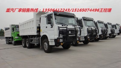 �����������ՠ�����howo��ж܇�r��/���ַ���܇��r