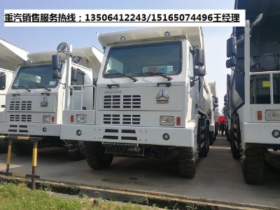 ��������howo�Vɽ�����r��DƬ