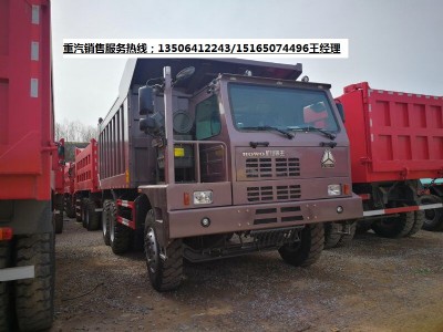 ��howo���ֵVɽ�����r��