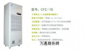 ���I����C-�����ҳ���C-�}����CCFZ-7/S