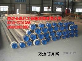 ��ɽ�h�۰������ع܈�r