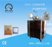 �x�����Ȓ�����Ȱ��b�C���B�T֪���S��ɭ�����b�C��