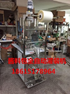 �}���u�ʹװ��b�C��yb-1���b�u�ʹװ��b�C��ɽ�|�����șCе