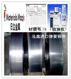 ����56SiCrV7�͛_������䓎��M(j��n)�ڃr(ji��)��