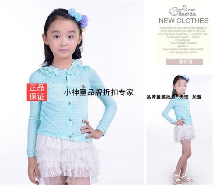 �V��С��ͯ������޹�˾