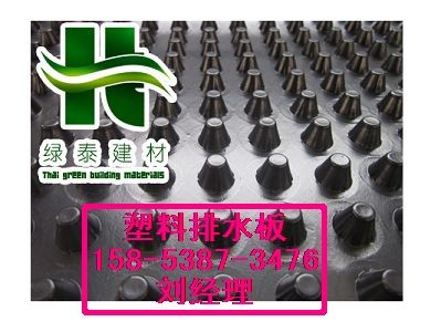 �差����픾G��͸ˮ�壩2��������ˮ�幩��