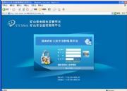 Ѹ��Vɽ��ȫ�O���W�C�ϱO��ܛ����XTCSS6.0��