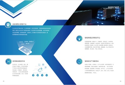 Ѹ��ܛ���a(ch��n)Ʒϵ��