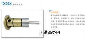 ����䓏S���D(zhu��n)���^�r��|����䓏S���D(zhu��n)���^�S��ֱ�N