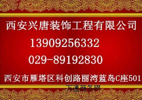 �����|���Ãr����˵��b�޹�˾