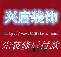 ��������Щ��Ҏ���b�޹�˾��