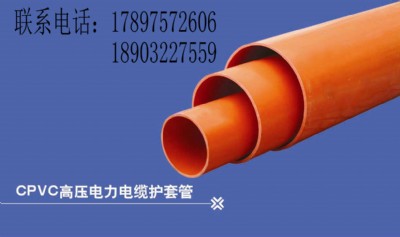 ����cpvc����ܣ����ucpvc����܏S�Ҽ��r��