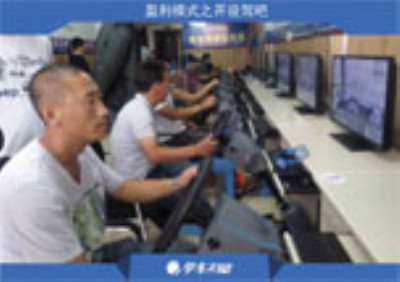 �]���X��ʲô���X��W܇֮���{�ģ�M��