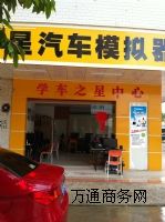 ���܌W(xu��)܇(ch��)֮��һ�wʽ��܇(ch��)�{�ģ�M���S�Ҽ���