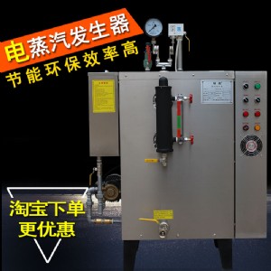 ���48kw늟�����偠t���I(y��)����С��ȫ�Ԅ�����偠t