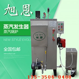 ���50kgС��ȼ�ͭh(hu��n)����(ji��)�ܘ������I(y��)��������偠t