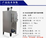 ���40kg����ȼ?x��)������l(f��)������(ji��)�������C(j��)��Ȼ��偠t