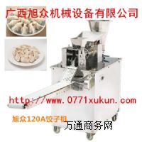 ������әC ���¿���әC ����ʽ��әC