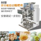 �R�����ΙC��88�͌��I(y��)���ΙC�������ΙCе