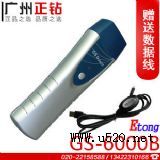 ETONG高檔巡更棒GS-6000B巡檢器巡更機(圖)