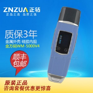 wm-5000v4���f�aѲ���� Ѳ���C Ѳ���� ����Ѳ�����c