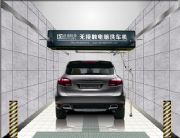 �㽭ʡ�_��Ѹ��wh9800 ȫ�Ԅ�ϴ܇�C���������a(ch��n)�S��