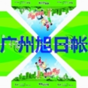 �V�ݰ��ƅ^(q��)�V�掤��S