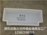 �|�����ٹ�·l�͵���ʯģ��