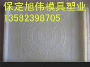 ���������|�w��ģ��