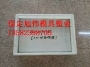 �|�����ٹ�·ˮ����ʯģ�߈�r