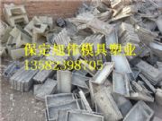 ���ܘI���ՏU�f����ģ��