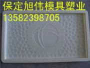 ˮ���F·����w��ģ�� �����|�w��ģ�߈�r