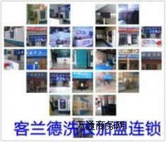 ��ꀸ�ϴ������B�i ��ꀸ�ϴ�C�����X ��ϴ�C