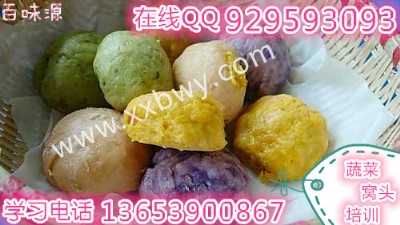 ȥ����W������C�^�����ӱ��s�Z��ʳ��Ӗ�WУ