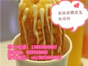 ��Ƥ����ȥ�ČW(xu��)   �V��ը����ܼ��g(sh��)����   �����װ���Ӗ(x��n)