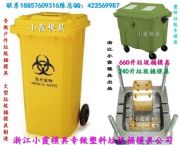 ����ģ��240l���z����Ͱģ������Ͱע��ģ���҂�