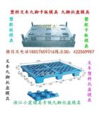 �㽭ģ�߹�˾ 1��1��䓹��бPע��ģ�ߏS�ҵ�ַ