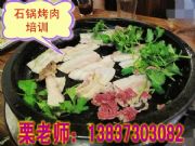 ����ʯ偿�����Ӗ�� ��ʯ偿���������ô���W