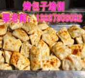 ���ς��ڿ��������� �½��οӿ�������Ӗ(x��n)