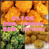 ����ը�������� �ӽ�ը�}��������Ӗ