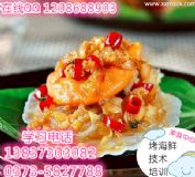 �����ЌW���ط۽z����ؐ����������