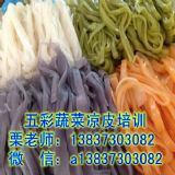 �����߲˛�Ƥ��Ӗ ���l��ɫ���ߛ�Ƥ��Ӗ